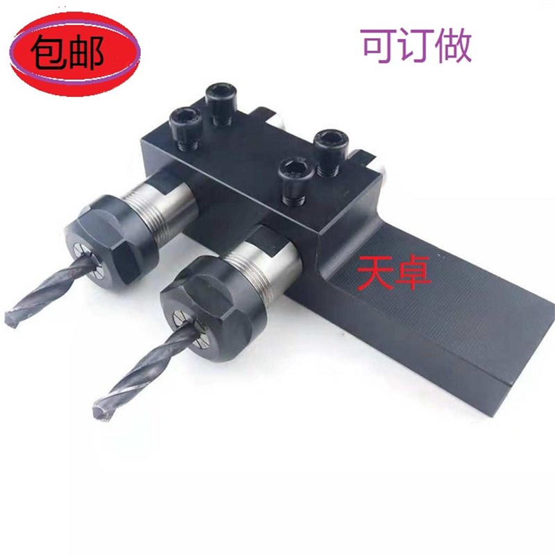 数控车床电动刀架刀座 双t工位车刀座 中心钻刀架钻夹 钻头夹具图片