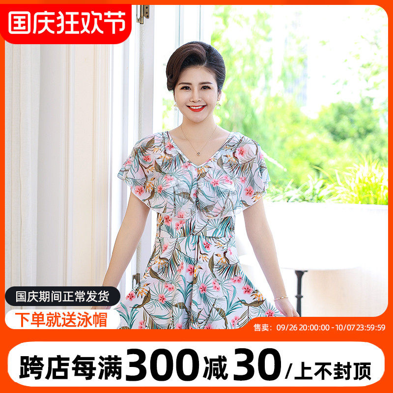 2024b新款妈妈泳衣女保守遮肚显瘦裙式连体中老年大码温泉款游泳