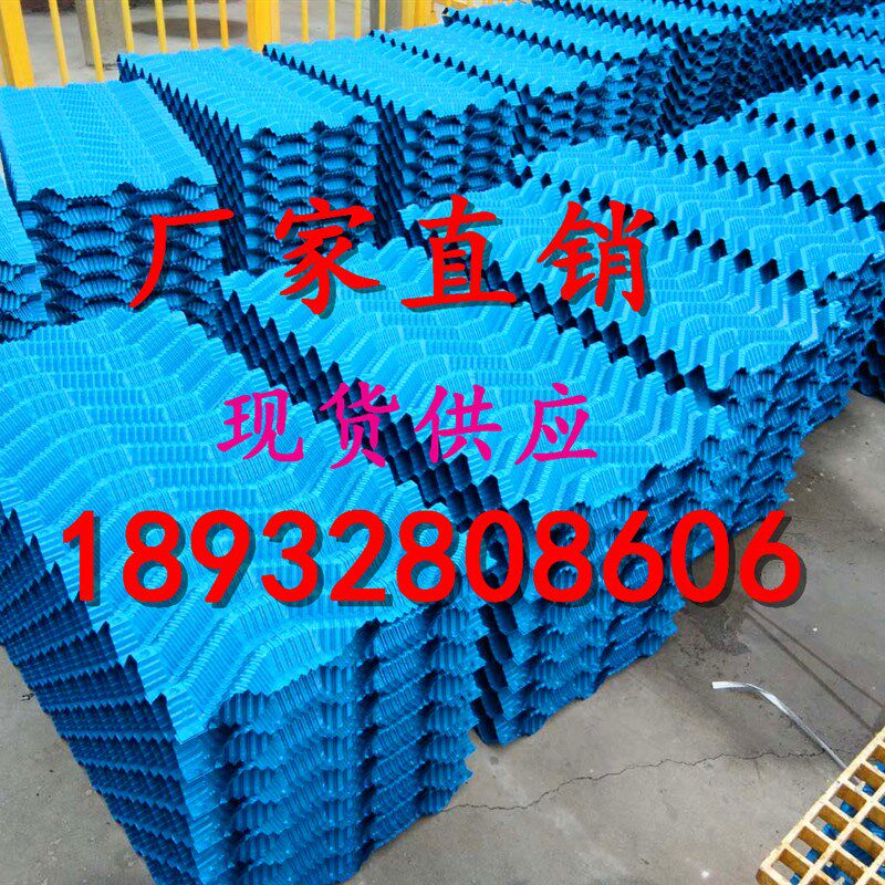 凉水塔冷却塔填料pvc斜交错散热D片蜂窝型S波散热片点波污水填料
