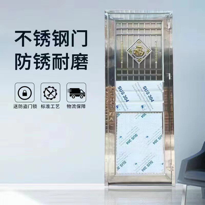 不锈钢门单d门简易门杂物间门进户门仓库门楼顶门阳台门出租屋门