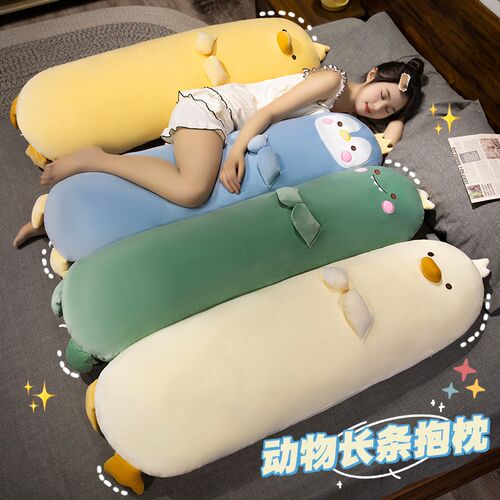 卡通长条抱枕毛绒玩具公仔女生睡觉床上夹腿玩偶专用布.娃娃可拆