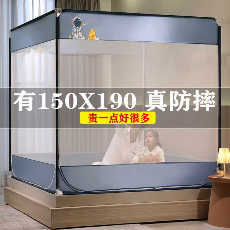 蚊帐家用2024新款15o0x190卧室1.8x1.9米全底防摔蚊帐婴儿防止掉