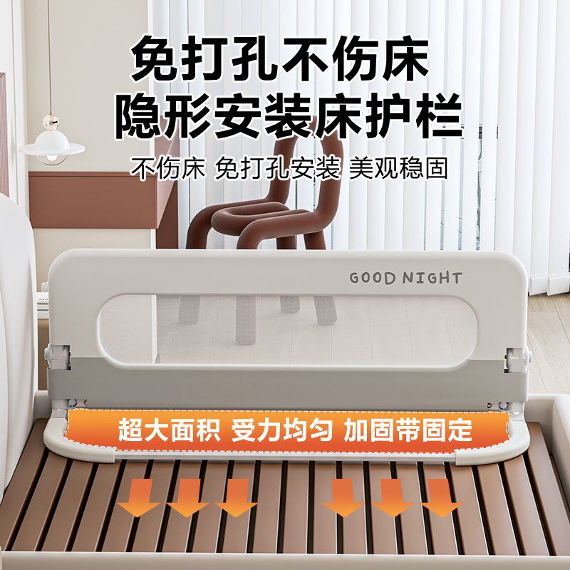 床围栏宝宝防护栏婴儿防掉床边折叠挡板儿童防摔便捷X护栏一面单