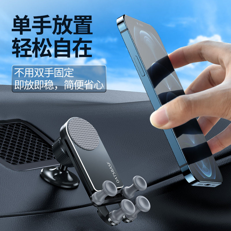 车载手机支架粘贴式2021新款汽B车用仪表台重力导航固定车内专用