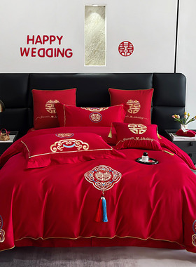 简约160支红色全棉结婚四件套婚庆喜L被陪嫁新婚床上用品4