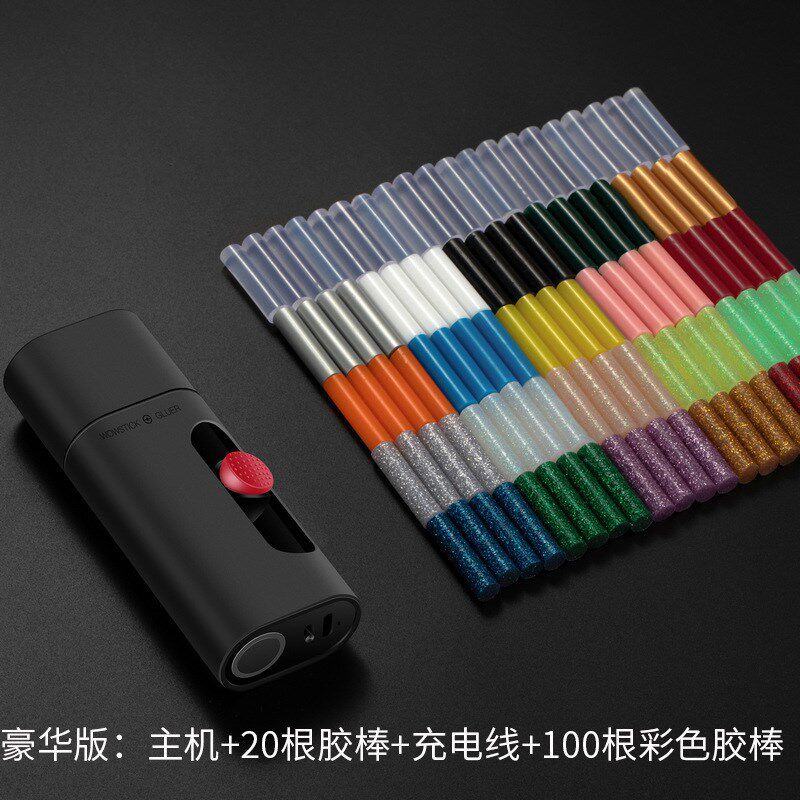 锂电迷你热d熔胶笔胶棒热溶胶家用儿童手工热融胶枪胶棒diy万能