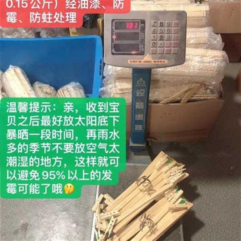 明正家用加厚防霉4夹竹裤架晾衣架晾晒夹子十P字伸缩防滑收纳裤夹