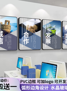企业文化办d公室挂画 现代简约风格喷绘密度板背景墙画 多尺寸选