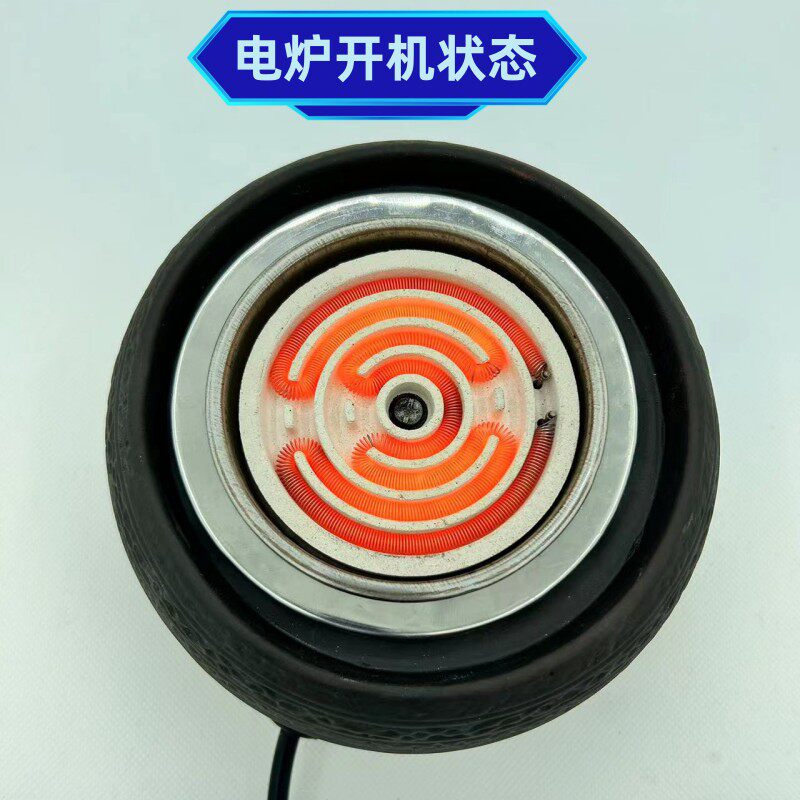 围炉煮茶罐罐茶家用m老式电陶炉煮茶炉煮茶器电丝炉子明火加热烧