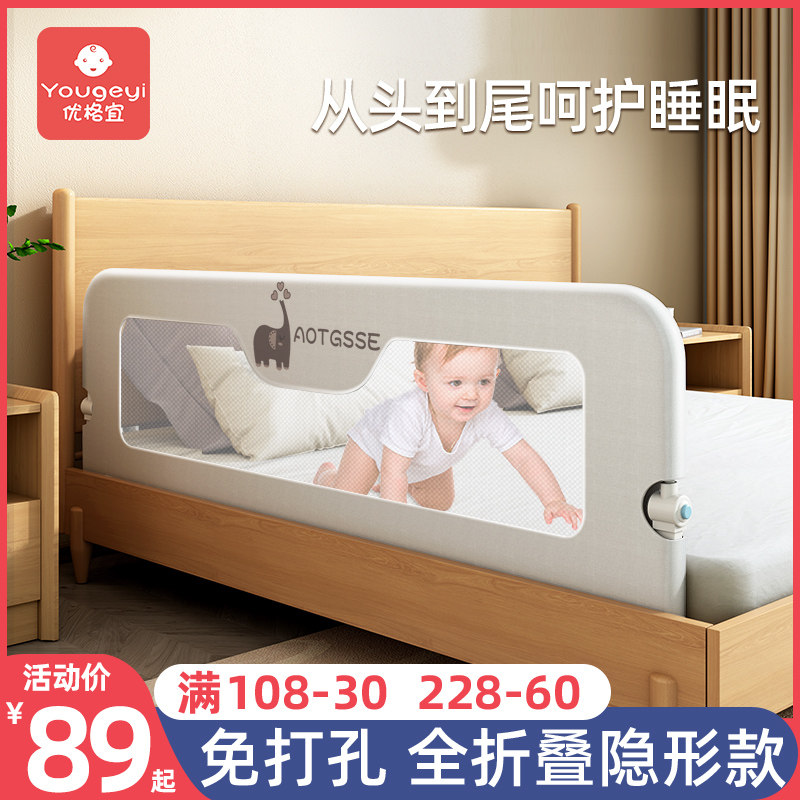 免打孔床围栏宝宝防摔防护栏婴儿童防掉床边挡板加高X折叠便携护