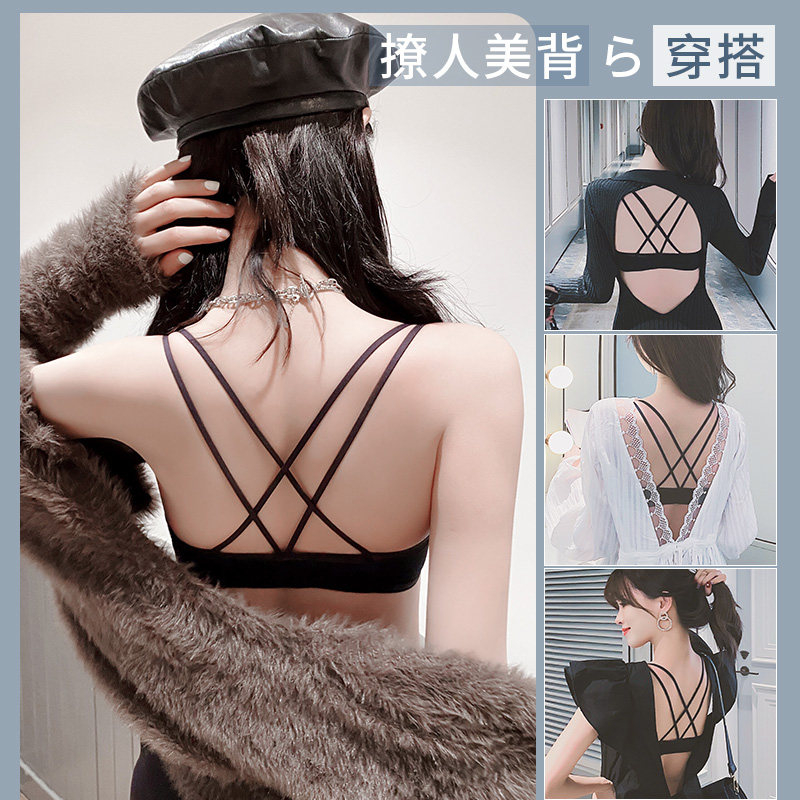 美背内衣女小g胸聚拢无钢圈前扣薄款收副乳文胸罩新款2020爆款夏