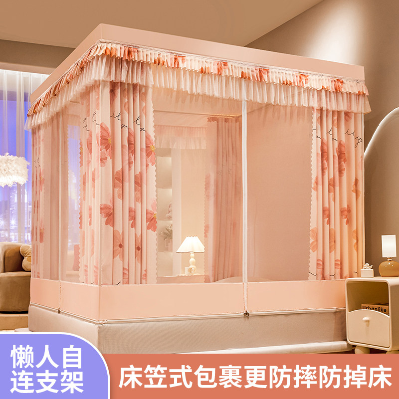 遮光床帘蚊帐家用卧室一体式新款婴儿童防摔免安装蒙X古包帐篷加