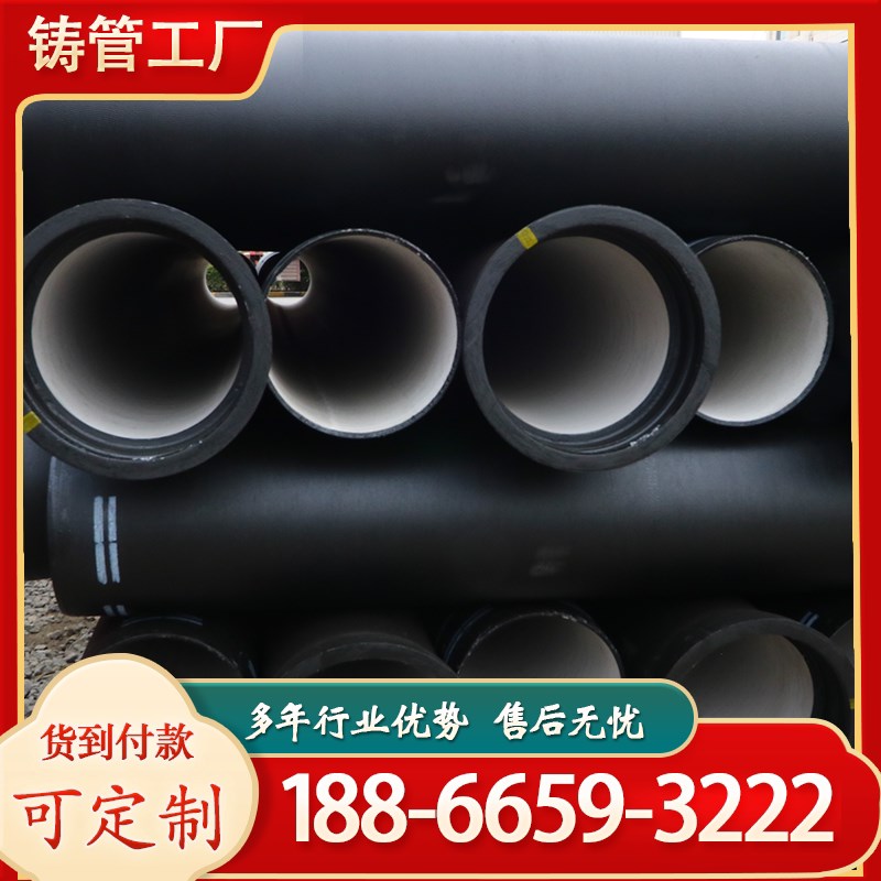 离心球墨铸铁排水管排污专用C级管内衬高铝水泥DN8M00 1000 2000