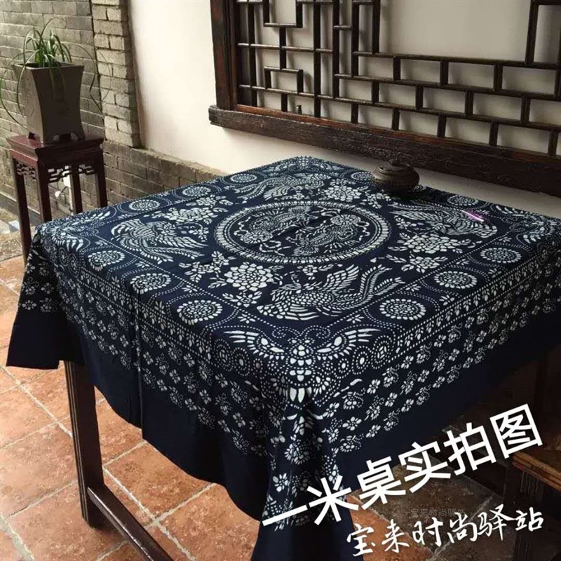 乌镇双面植物靛蓝方台布民族风印花B桌布茶馆1米桌餐布150*150