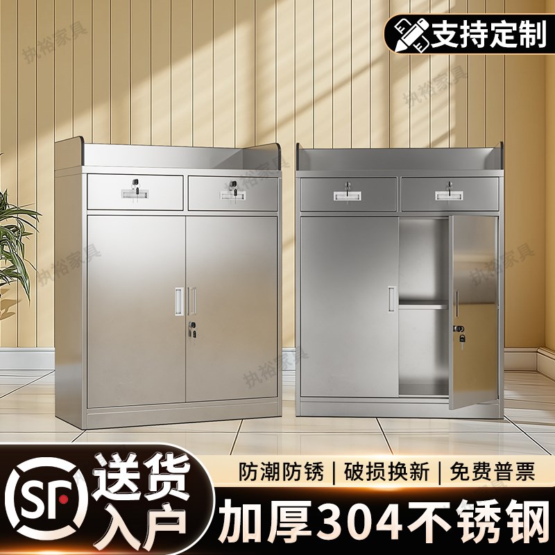 304不锈钢围栏款矮柜r资料文件柜室外工具储物柜车库带锁抽屉收纳