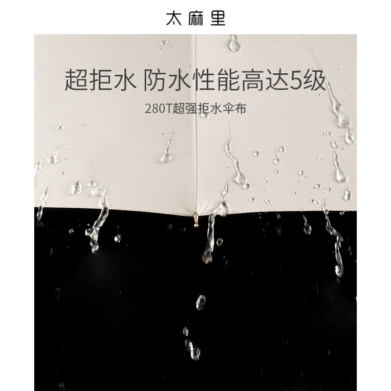 太麻里日系长柄伞大号超大自动双人雨伞女晴雨两用伞加.大加固加