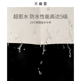 太麻里日系长柄伞大号超大自动双人雨伞女晴雨两用伞加.大加固加