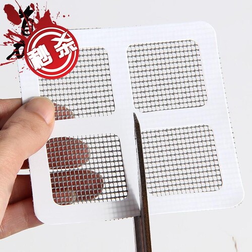 纱窗补丁纱窗修补贴纱窗贴 家用纱门纱H窗补洞贴布防蚊窗纱网33修