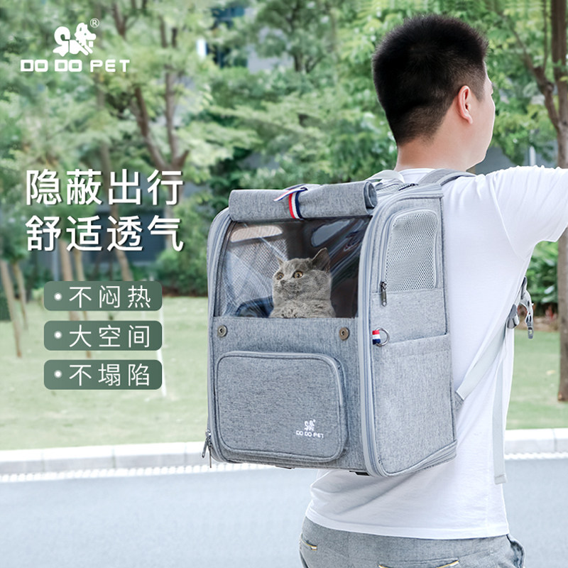 狗包外出便携f狗背包猫咪外出便携包宠物背包透气双肩猫书包太空