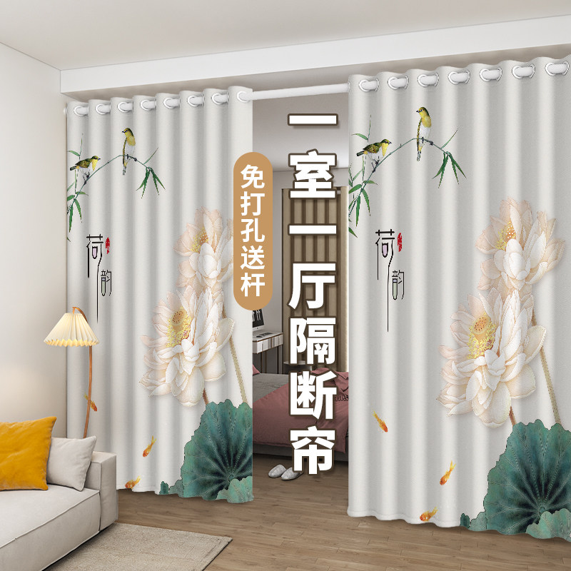 房间客厅隔间帘落地分间卧室分隔B遮光窗帘免打孔遮挡帘子落地中