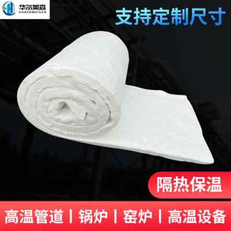 防火棉耐高温隔热棉锅炉硅酸铝保温棉针J刺毯纤维板无石棉耐火材