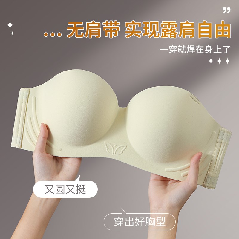 大胸无痕光面显小聚拢调整型无肩带D防滑上托提拉束胸收副乳内衣