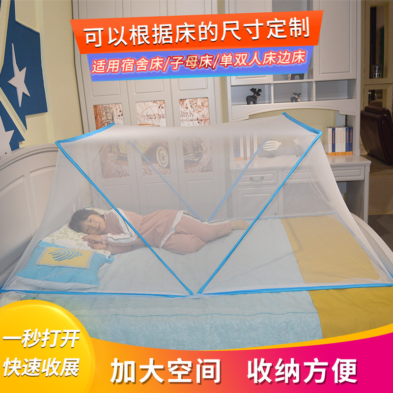免安装无底折叠蚊帐子母床蚊帐上下铺1.5米1.2学生宿X舍床边床蚊