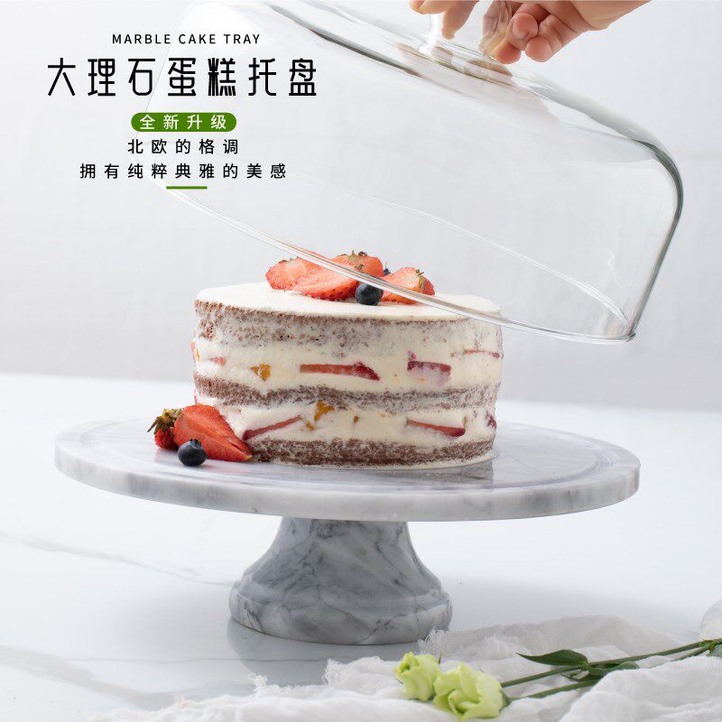 欧式大理石蛋糕托盘高脚面包展示托台拍H照道具水果试吃盘带盖玻
