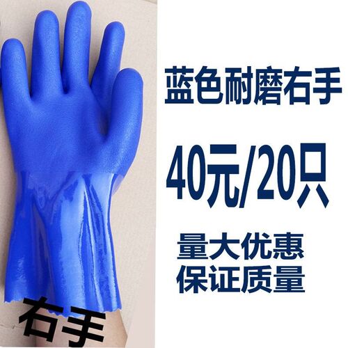 左右手单只手套耐磨m防滑防水劳保胶皮浸塑印刷专用防油工业机械