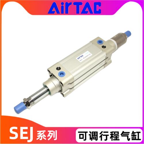 可调气缸SEJ32 40 50 63 80t 100X25X75X125X150X175-10 20 30 50