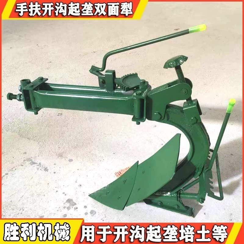 手扶拖拉机微耕机配套农机具耕地犁双面翻转犁Q耕地翻土犁开沟犁