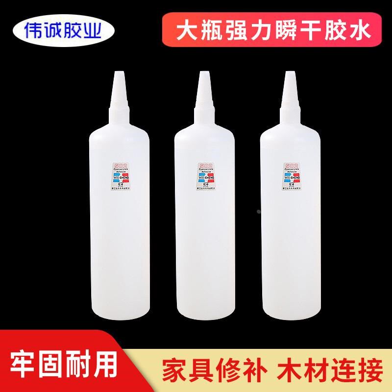 大瓶502胶h水广告字亚克力修补胶水塑料粘接3秒快干胶定制