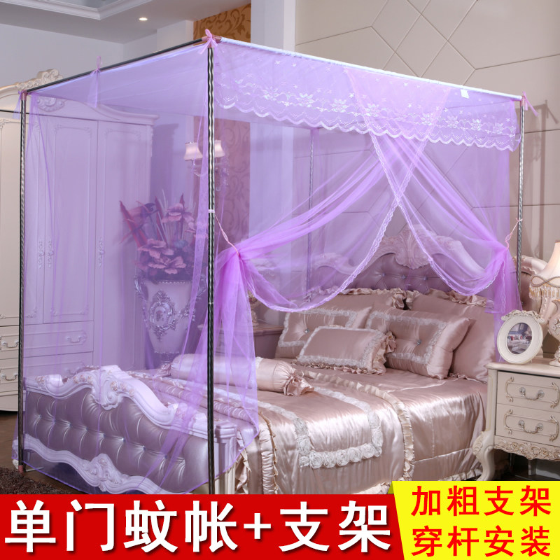 家用蚊帐1.2m1.5米双人床1.A8单门加厚加密宫廷不锈钢落地加粗支