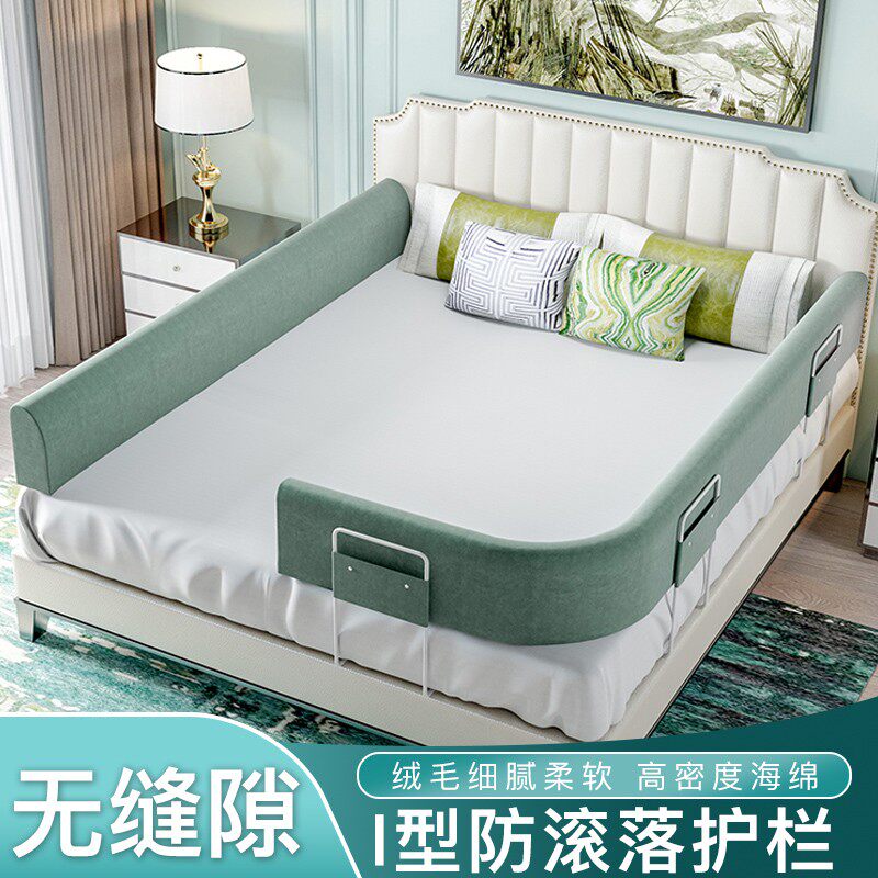 宝宝床围栏护g栏床围婴儿防摔防护栏床边床护栏围栏床上安全儿童