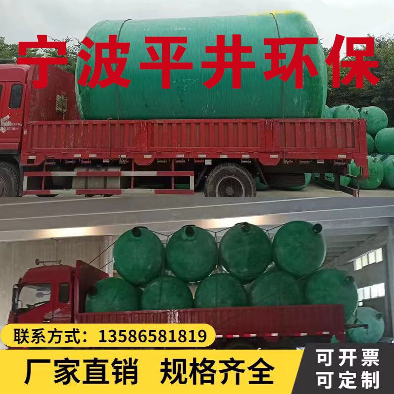 玻璃钢化粪池罐子地埋式,化粪F池家用三格化粪池浙江宁波