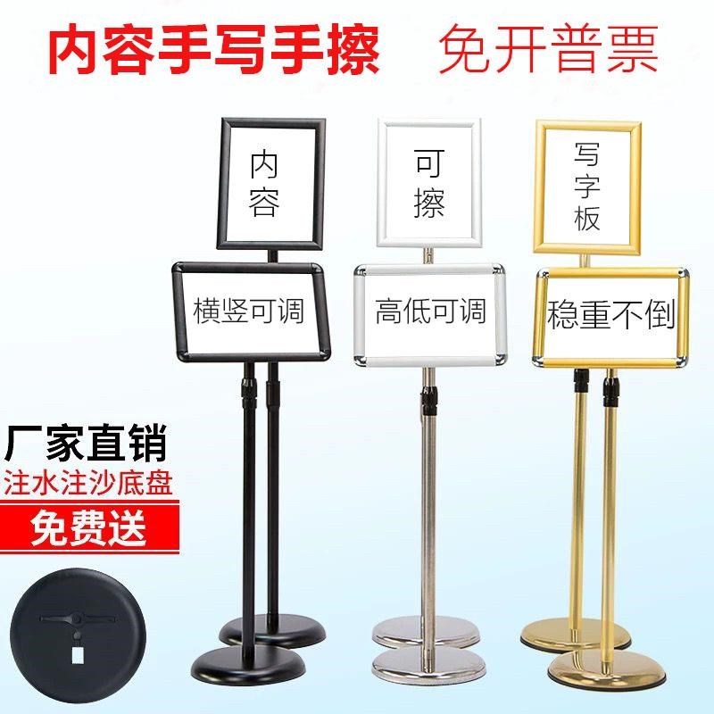 分类牌可擦写字白板指示牌立式导向牌H升降立牌展示牌仓库支架伸