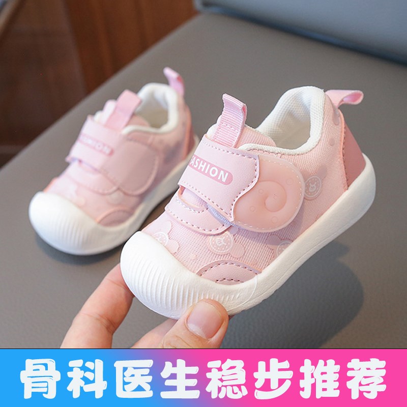 女宝宝学步鞋春秋季新款0-1一2岁婴儿鞋子防滑软底春Y秋女宝宝童