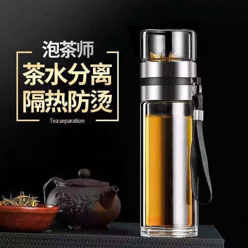 高档双层茶水f分离杯商务玻璃杯子泡茶过滤便携隔热耐高温茶水杯