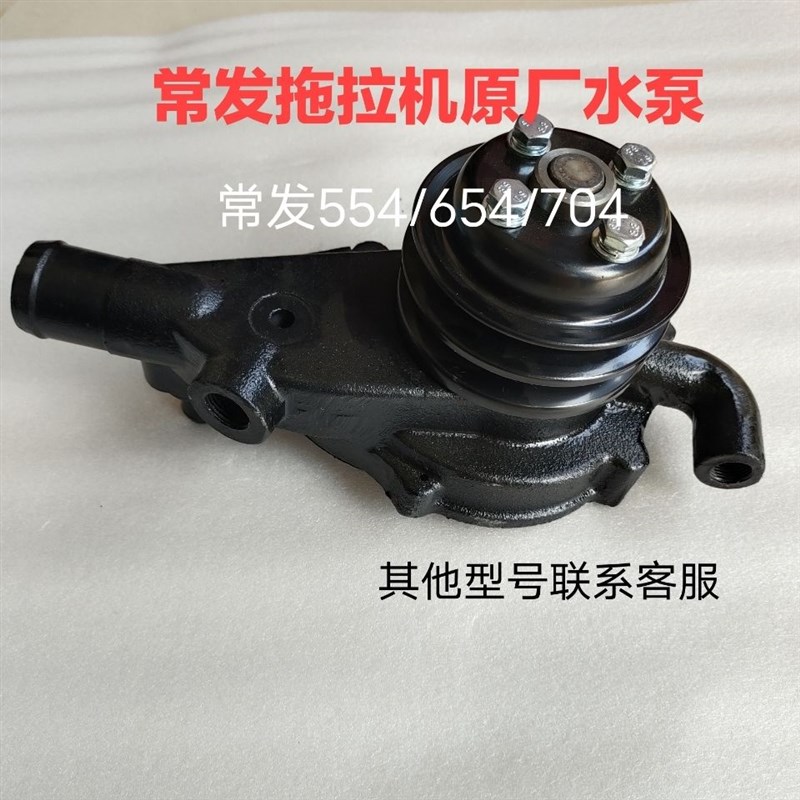 常发拖拉机水泵常发k604/804拖拉机水泵CF4C60T CF4C80T水泵