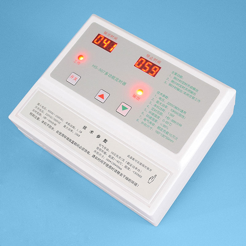 间歇循环定时器 380v时间计时器 507时间控制器1T0kw自动定时开关