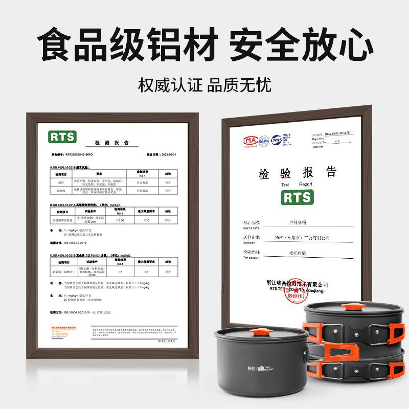 户外锅具露营锅套锅套装万能炒煎煮锅野营吊锅P厨具便携三件套炊