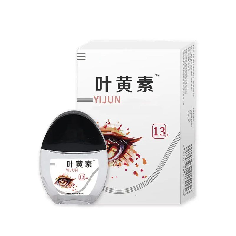 【下单立减50】叶黄素滴s液缓解疲劳干痒涩视线模糊迎风流泪护眼-