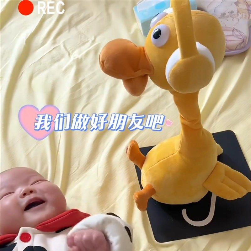 复读鸭毛绒玩具0-1-3岁婴儿学说话宝宝娃玩偶会T说话的鸭子安抚仔