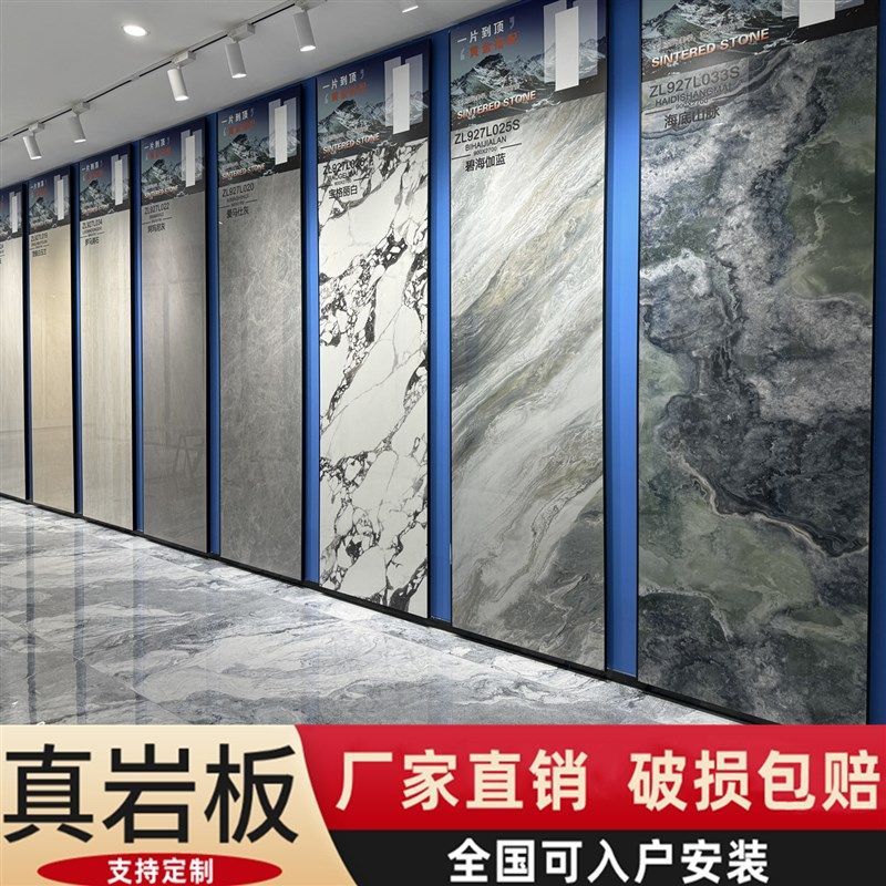 电视背景墙岩板现代简约电视u墙客厅影视墙仿大理石大板900x2700