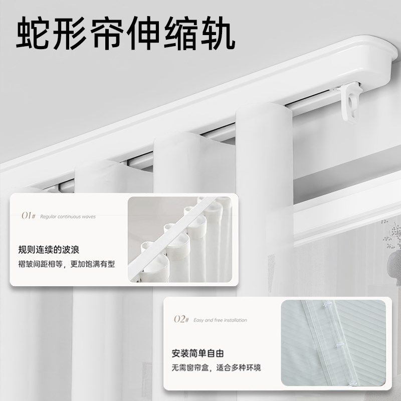 蛇形帘百c叶纱帘透光不透人阳台客厅卧室飘窗白纱窗帘轨道静音滑
