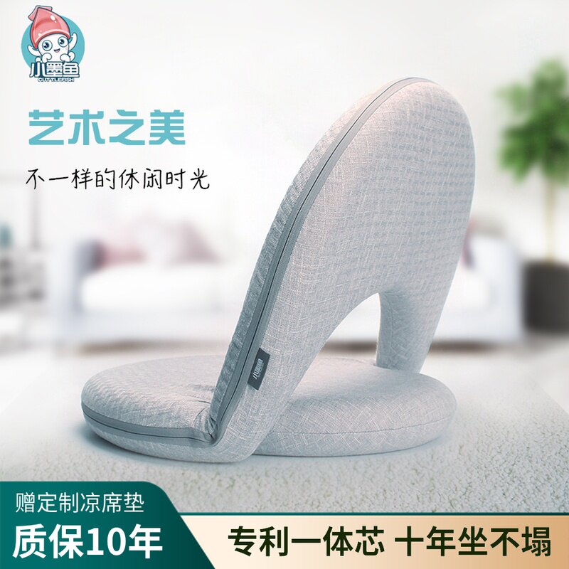 懒人沙发榻榻米椅卧室p床上椅单人折叠座椅飘窗沙发椅子坐椅靠背