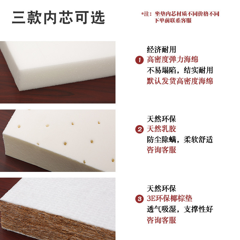 新中式红木椅g子坐垫实木沙发太师椅圈椅官帽茶桌座椅垫海绵棕定