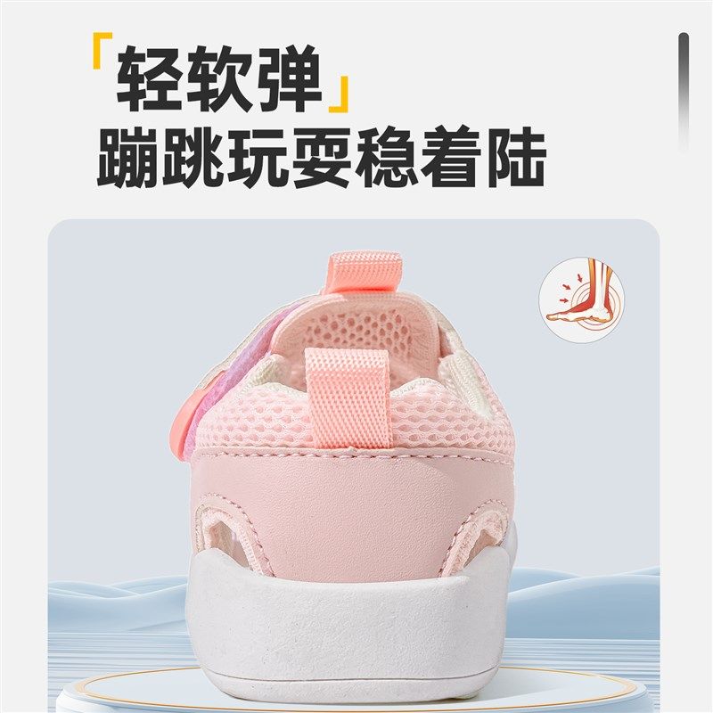 女宝宝学步鞋夏季新款婴儿鞋子男B宝包头防踢软底防滑春夏宝宝凉