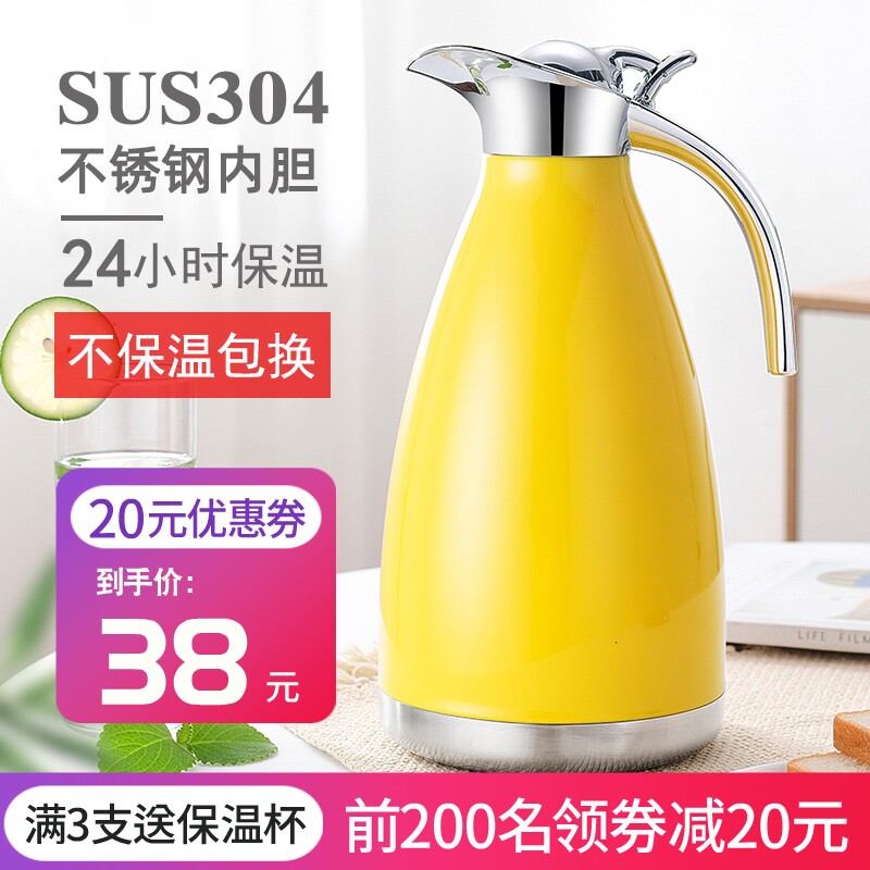 304不锈d钢保温壶家用便捷式2升大容量保温瓶欧式真空暖壶冷水壶