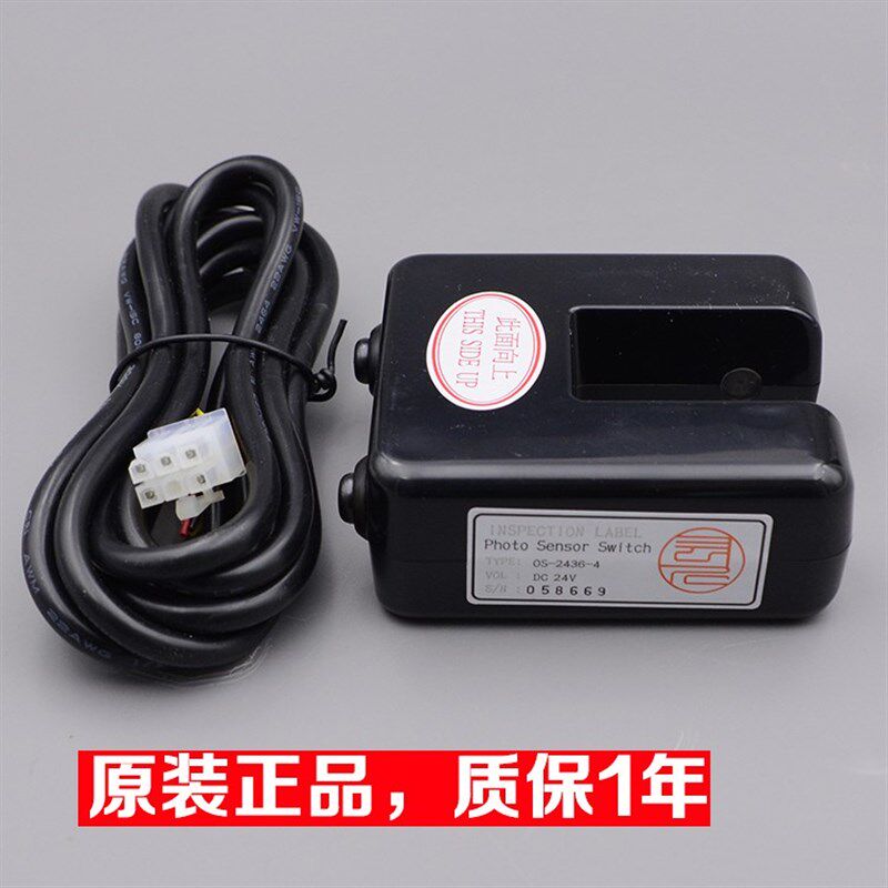 富士平层感应器 光电开关OS-2436z-4 TD-0829-1 传感器 电梯配件